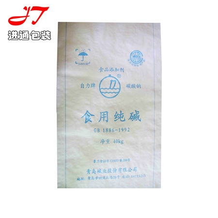 青岛塑料编织袋